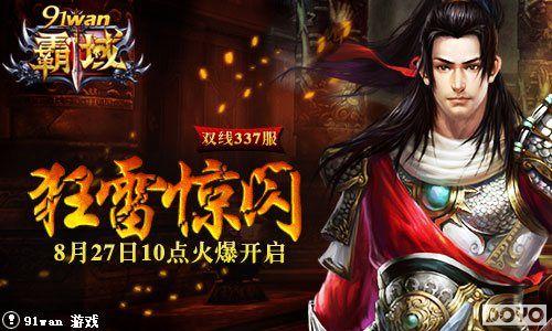 ȫ�ǹ�ռ91wan�������������սȫ����_��վ