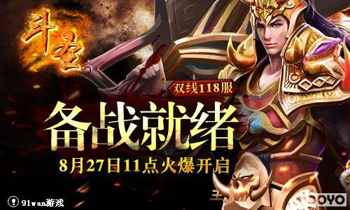 ��������91wan����ʥ���̵������鸱��_��վ