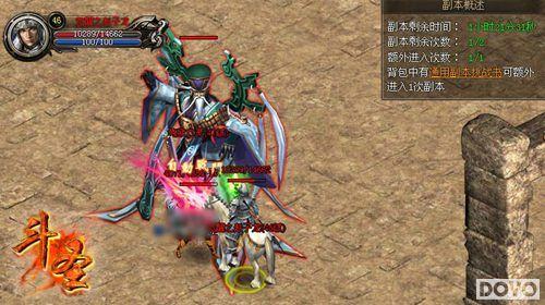 ��������91wan����ʥ���̵������鸱��