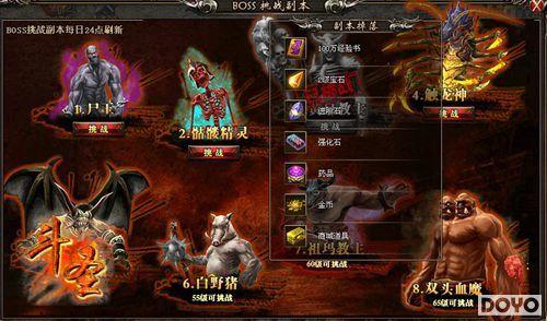 ��������91wan����ʥ���̵������鸱��_��վ