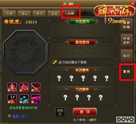 Ц��Ǭ����ת91wan�������Ρ��������¹����ع�_��վ