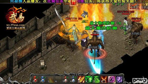 �Ⱥ��ӽ�˵ 37wan�����ס���Ƶ�ع�_��վ