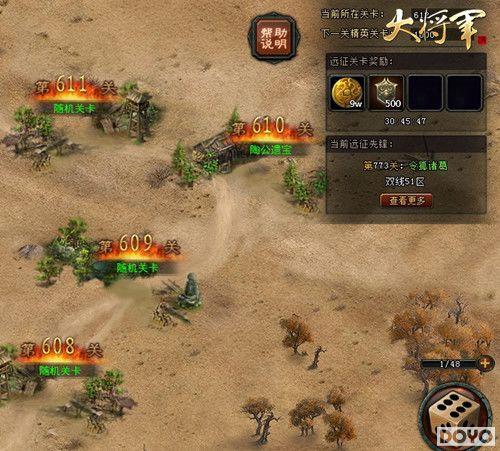 ��;��⶿����࣡���󽫾���Զ�������¯_��վ