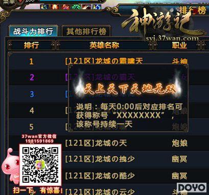 ���ؾ�ϲ��Ϯ��37wan�����μǡ�������ϵͳ����