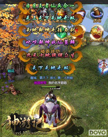 ���ؾ�ϲ��Ϯ��37wan�����μǡ�������ϵͳ����_��վ