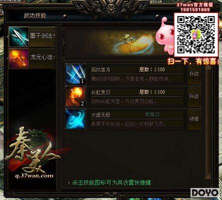 ָ·���ƣ�37wan�������ˡ�����ʹ�õ�ϸ��_��վ