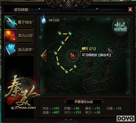 ָ·���ƣ�37wan�������ˡ�����ʹ�õ�ϸ��_��վ