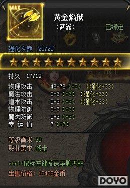 �ø����ڵ����� 37wan������ս����������ĵ�