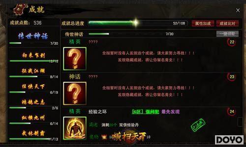 ���ڽ��������� 37wan����ɨ���¡�Ȥ�����سɾ�