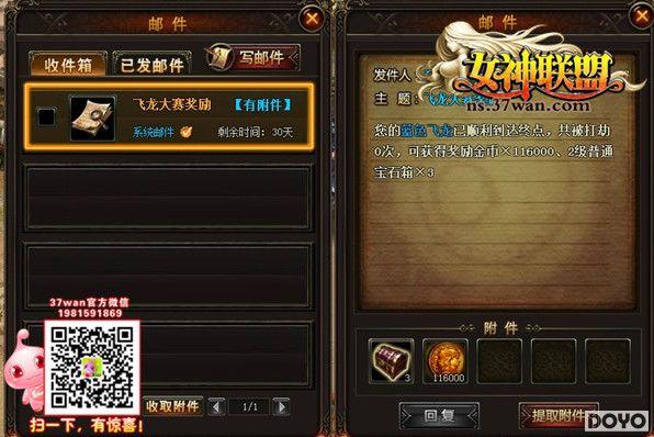 ����������37wan��Ů�����ˡ�����Σ���ó�_��վ