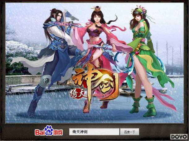 ������ �ٶȡ������񽣡���������ϵͳ