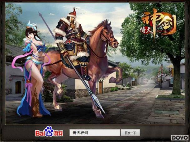 ������ �ٶȡ������񽣡���������ϵͳ_��վ