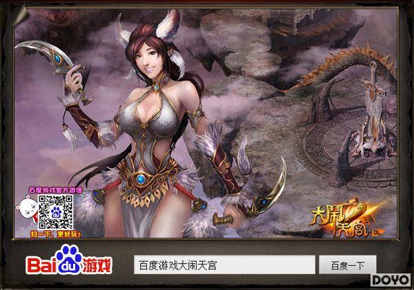 ��Ӱͬ����Ϸ�������칬OL��Ů�Խ�ɫ����