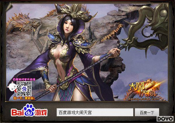 ��Ӱͬ����Ϸ�������칬OL��Ů�Խ�ɫ����_��վ