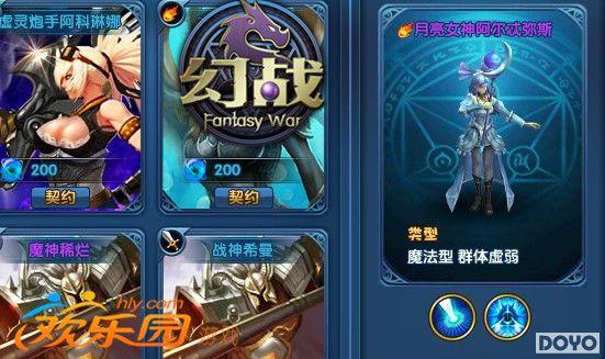 ����԰����ս�������ٻ��޵���_��վ