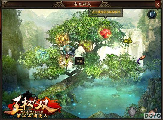 ɳ��ԡѪ��;��37wan��Ȩ��˫���ڱ���������_��վ