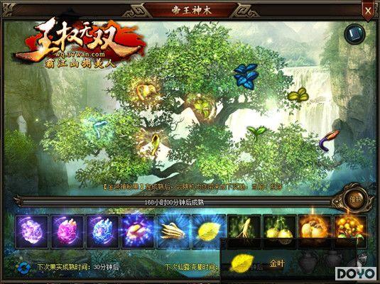 ɳ��ԡѪ��;��37wan��Ȩ��˫���ڱ���������