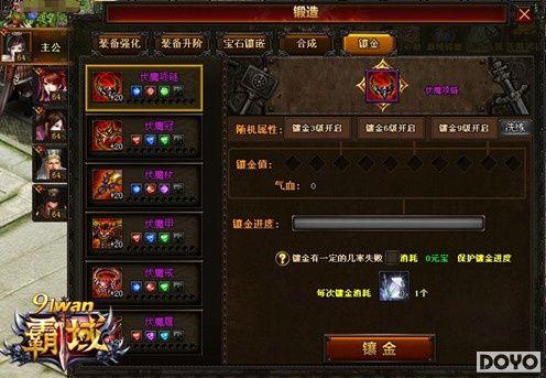 �������ս����91wan������װ������������