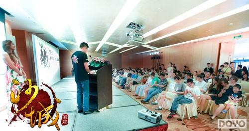 ��ɳ�����չ� Ҫ�桶ɳ�ǡ�������ʵ���ع�