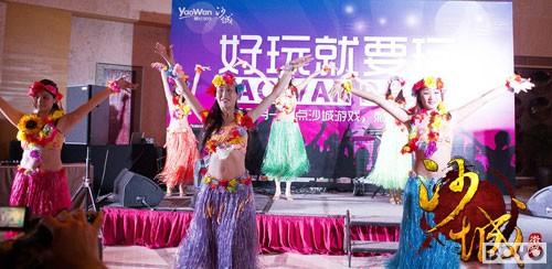 ��ɳ�����չ� Ҫ�桶ɳ�ǡ�������ʵ���ع�_��վ