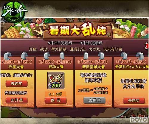 ��QQˮ䰡����ڴ����� ����������ᷢ_��վ