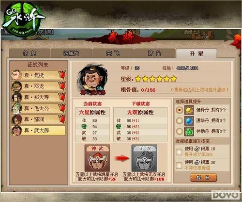 ��QQˮ䰡����ڴ����� ����������ᷢ_��վ