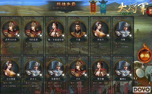 ��ʿ��ɡ��󽫾��������սƴ��һ��һ��_��վ