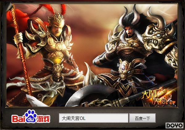 �������μ� ��Ӱͬ�����Ρ������칬OL����ս