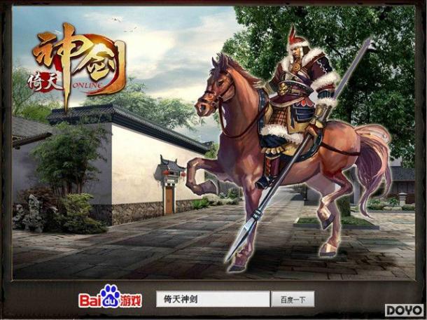 �ٶȡ������񽣡� �����ʱ��ҳ������_��վ