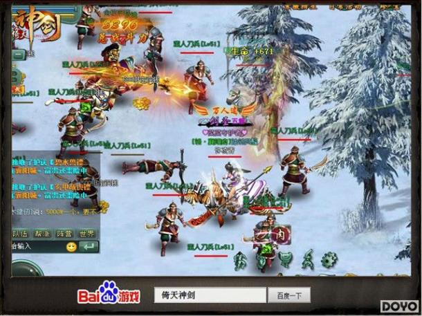 �ٶȡ������񽣡� �����ʱ��ҳ������_��վ