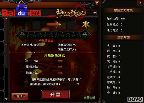 ���쳬��ս�� �ٶ���Ϸ����Ѫս�͡�װ������_��վ