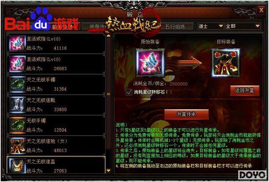 ���쳬��ս�� �ٶ���Ϸ����Ѫս�͡�װ������