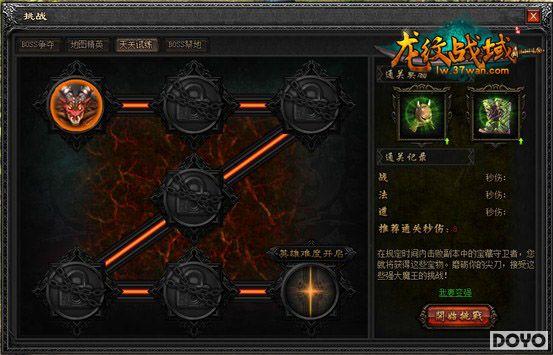 Ѫ��ս����37wan������ս����������淨���