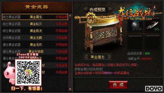 Ѫ��ս����37wan������ս����������淨���_��վ