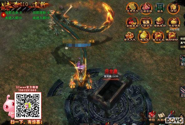 �湦���� 37wan����ɨ���¡�����ϵͳ�ع�