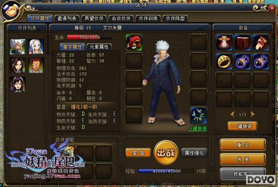 ����������37wan��������β�͡�����츳ֵ����_��վ