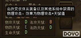 ����������37wan��������β�͡�����츳ֵ����_��վ