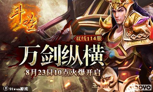 ��ʵС���91wan����ʥ������׬Ǯ��Ҫ��_��վ