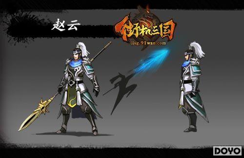 �۷�Ծ�91wan���ֻ�������ӭDota����2009��פ