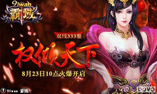 �ż����Ŀ91wan��������ְ����ͼ��ȫ��_��վ