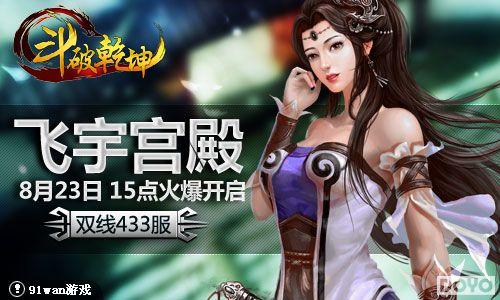 ����Ķ������91wan������Ǭ������������ׯ԰