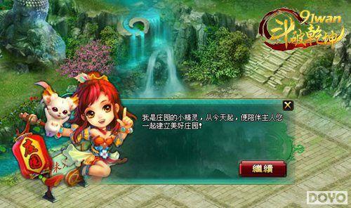 ����Ķ������91wan������Ǭ������������ׯ԰_��վ