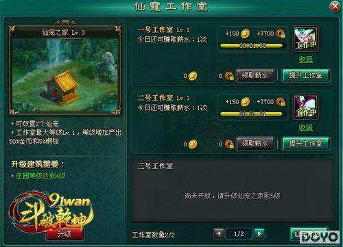 ����Ķ������91wan������Ǭ������������ׯ԰_��վ