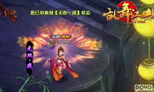 91wan�����轭ɽ���ײ��ڼ� ��˫ս�������_��վ