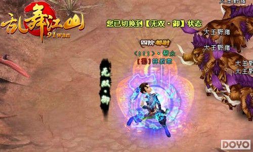 91wan�����轭ɽ���ײ��ڼ� ��˫ս�������_��վ