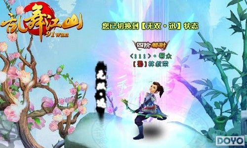 91wan�����轭ɽ���ײ��ڼ� ��˫ս�������_��վ