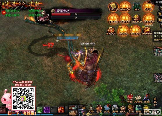 ����ԡѪ���� 37wan����ɨ���¡�������ս_��վ