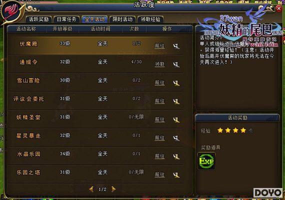 ÿ��ѭ������37wan��������β�͡�ͨ�������_��վ