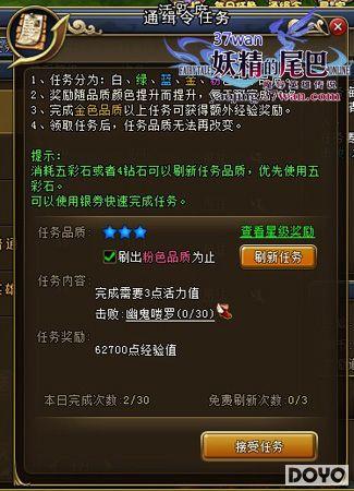 ÿ��ѭ������37wan��������β�͡�ͨ�������_��վ