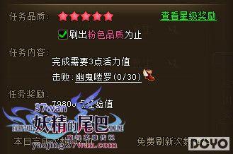 ÿ��ѭ������37wan��������β�͡�ͨ�������